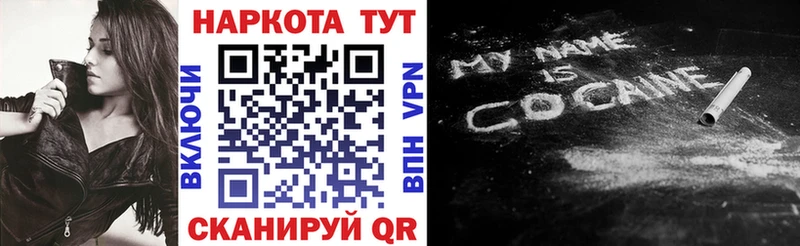 Купить наркотик Копейск APVP  ГАШ  Бутират  МАРИХУАНА 