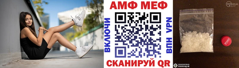 наркотики  блэк спрут зеркало  АМФЕТАМИН VHQ  Копейск 