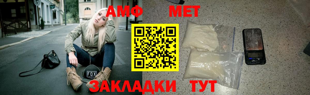Amphetamine Premium  Амфетамин  hydra онион  Копейск  Амфетамин 