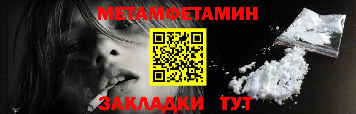 гидра ONION  АМФ  Amphetamine  Копейск  Вход с VPN  АМФ 98% 