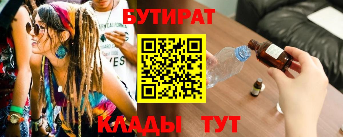 Меф МЯУ МЯУ кристаллы  МЕТ  Вход с VPN  КОКАИН  Копейск  Марихуана  Гашиш 