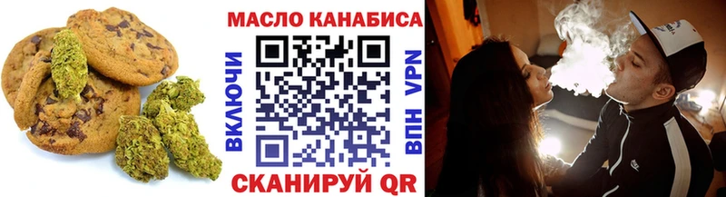 купить наркотики цена  Копейск  Еда ТГК конопля 