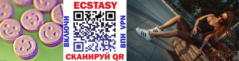 ЭКСТАЗИ 300 mg  наркотики  Копейск 