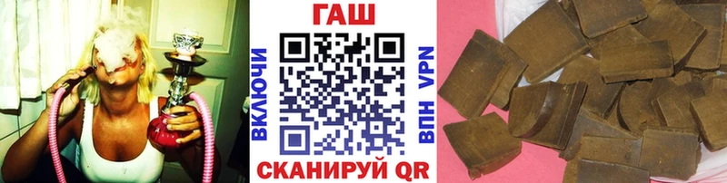 ГАШ 40% ТГК  МЕГА как зайти  Копейск  что такое  