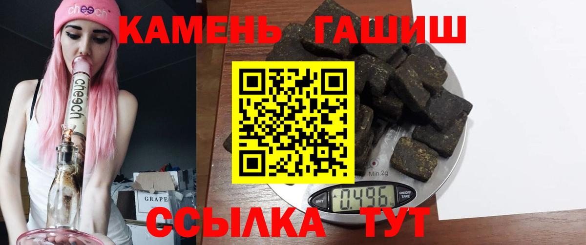 Гашиш VHQ  Копейск  Гашиш индика сатива 