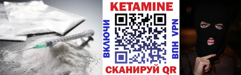 КЕТАМИН ketamine  Копейск 