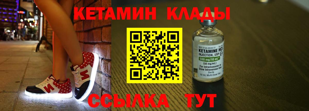 КЕТАМИН ketamine  КЕТАМИН VHQ  Копейск 