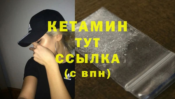 МДМА Кукмор