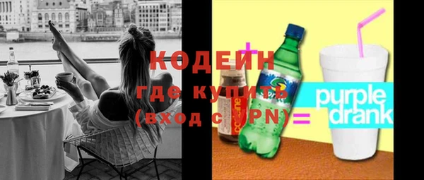 кокаин Кулебаки