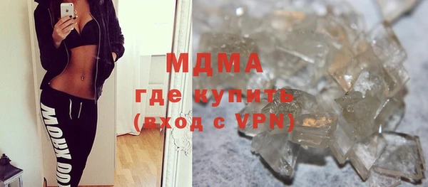 кокаин Кулебаки