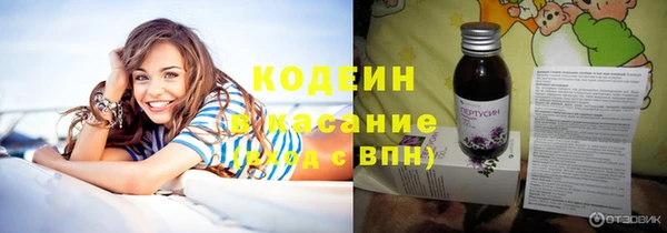 кокаин Кулебаки