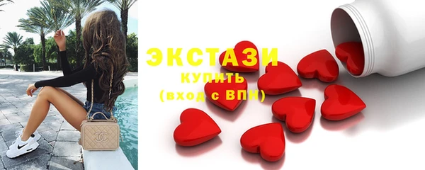 альфа пвп Куйбышев