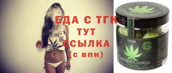 МДМА Кукмор