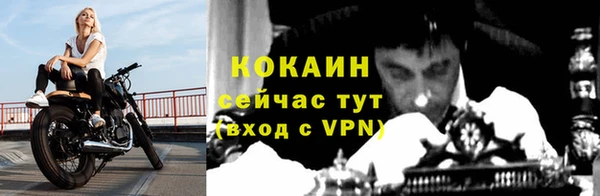 кокаин Кулебаки