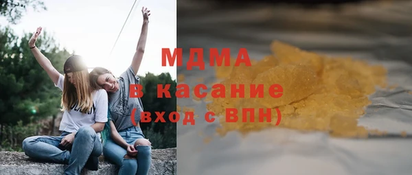 кокаин Кулебаки