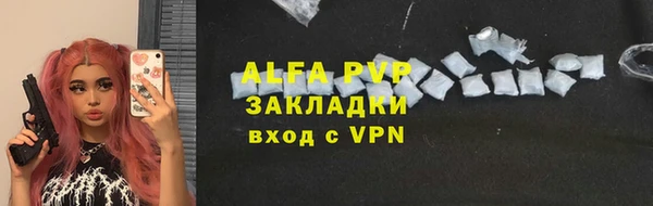 a pvp Волосово