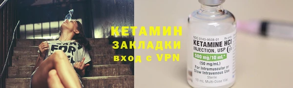 альфа пвп Куйбышев