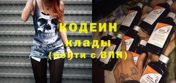 альфа пвп Куйбышев