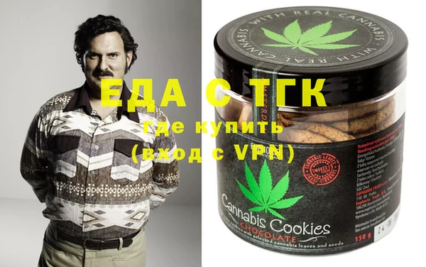 кокаин Кулебаки