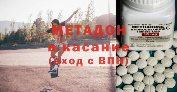 МДМА Кукмор