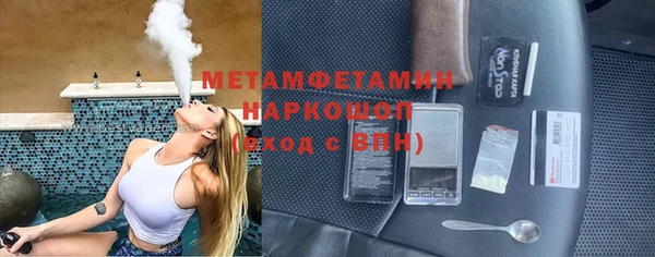 альфа пвп Куйбышев