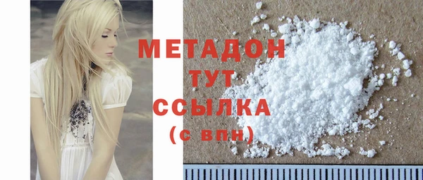 МДМА Кукмор