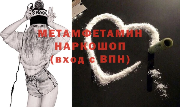 альфа пвп Куйбышев