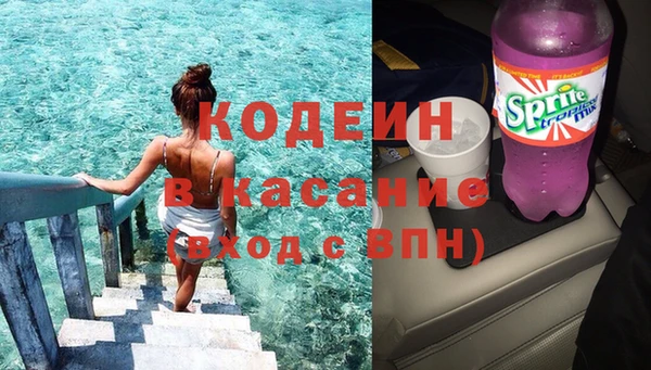 альфа пвп Куйбышев
