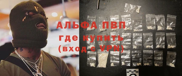 бошки Абинск