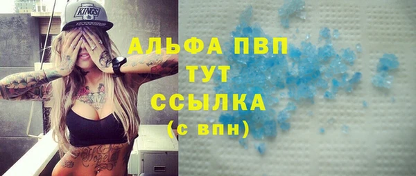 кокаин Кулебаки