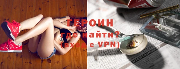 кокаин Кулебаки