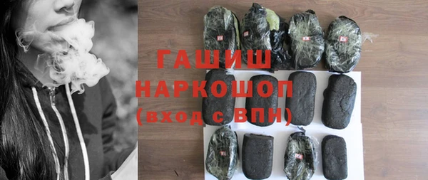 альфа пвп Куйбышев