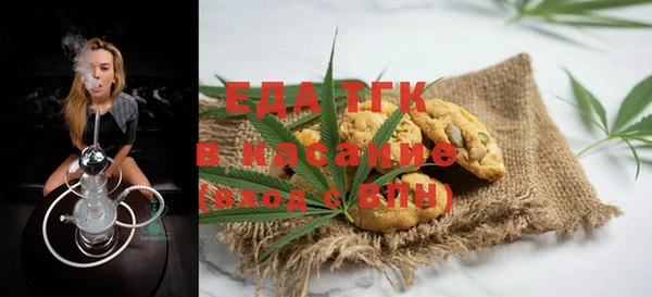 MDMA Premium VHQ Новосибирск