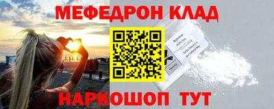 мескалин Бийск