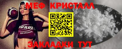 мяу мяу мука Гусь-Хрустальный