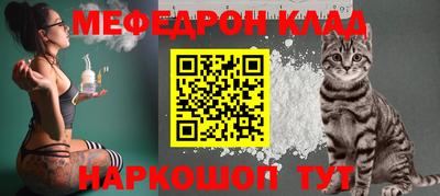 mix Гусиноозёрск