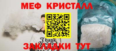 mix Гусиноозёрск