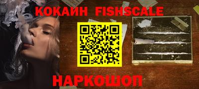 mix Гусиноозёрск