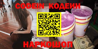 mix Гусиноозёрск