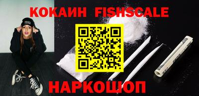 мескалин Бийск