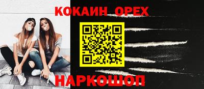 мяу мяу мука Гусь-Хрустальный