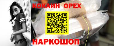 мескалин Бийск