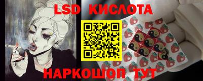 мескалин Бийск