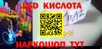 мефедрон Берёзовский