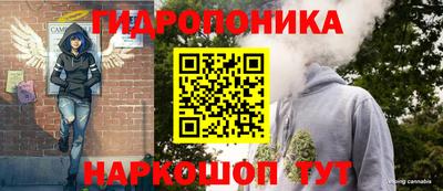 мефедрон Берёзовский