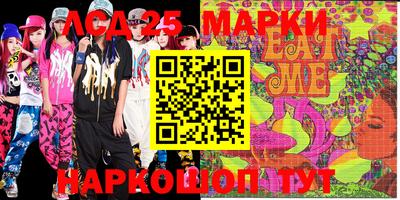 mix Гусиноозёрск