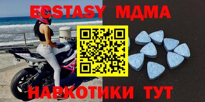 мяу мяу мука Гусь-Хрустальный