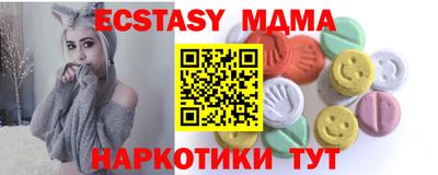 mix Гусиноозёрск