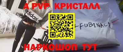 мефедрон Берёзовский