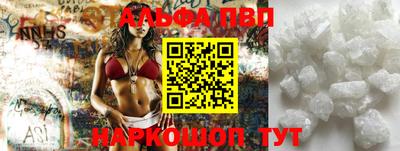 мефедрон Берёзовский